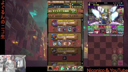 【パズドラ 第8回目 2023/9/15 】モンハンイベントを少し【パズル＆ドラゴンズ】