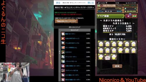 【パズドラ 第9回目 2023/9/23 】サンリオイベント【パズル＆ドラゴンズ】