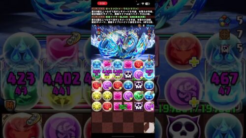 9月クエスト高速簡単攻略ズラし編成！！#パズドラ #パズドラ実況 #パズドラ無課金 #仮面ライダー #ウルトラマン #short #shorts #ショート #ショート動画