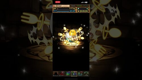 【932日目】毎日単発ガチャ【パズル&ドラゴンズ】