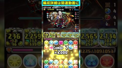 【Lv15】13分台 9月クエストダンジョン 御坂美琴ループ 【パズル&ドラゴンズ】 #パズドラ