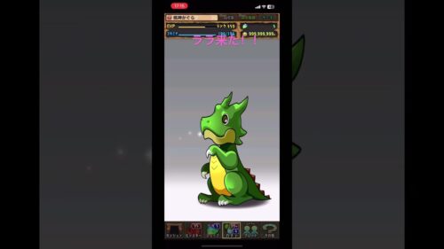 パズドラ ガチャ動画Part163