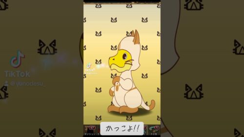 『パズドラ×モンハン』またコラボきてほしい！【パズル＆ドラゴンズ】 #puzzleanddragons #ガチャ  #期間限定  #スマホアプリ  #スマホゲーム  #gameplay