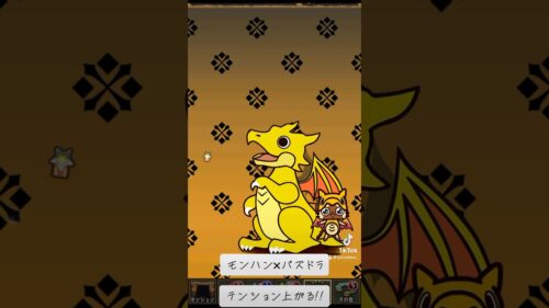 『パズドラ×モンハン』アイルーめっちゃかわいい！【パズル＆ドラゴンズ】 #puzzleanddragons #ガチャ  #期間限定  #スマホアプリ  #スマホゲーム  #gameplay