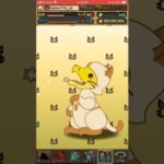 【パズドラ】モンスターハンターコラボガチャ　確率破壊しちゃった！！まさかのキャラが！？ #shortsを上げてます