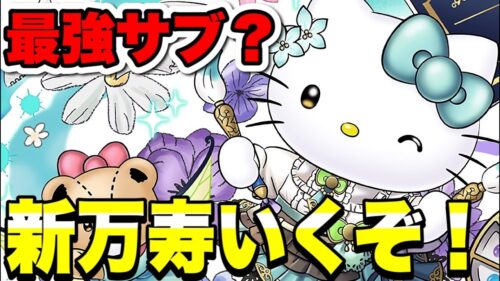 【最強】アトリキティ使ってみる【パズドラ】#パズドラ#shorts#縦型配信