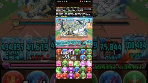 コラボ上級編攻略編成【パズドラ】#パズドラ #サンリオコラボ