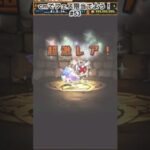 青鬼の動画作ってみました　#パズドラ  #パズドラガチャ