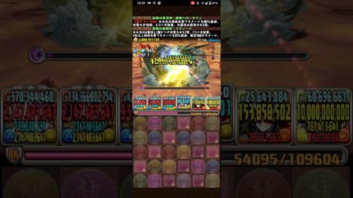 織姫キティとスティードで新万寿攻略してみた！【パズドラ】#パズドラ #サンリオコラボ