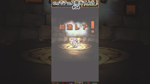 原神の動画作ってました！　#パズドラ　#パズドラガチャ