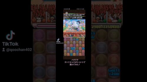 パズドラサンリオコラボイベントで遊んでみた！