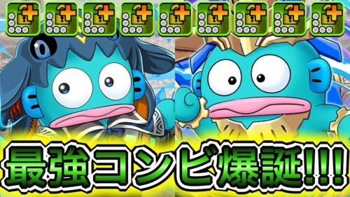 【最強】『ハンギョドン』×『ハンギョドン』が最強すぎる！！！！ 【パズドラ サンリオ コラボ ロイヤルオークハンギョドン チェルンハンギョドン】