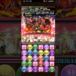 アマテラスオオミカミで百式攻略！【パズドラ】#パズドラ