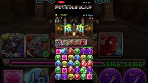 【試練ダンジョン】ラー試練進化用編成！シヴァドラ ループで簡単攻略！【パズドラ】