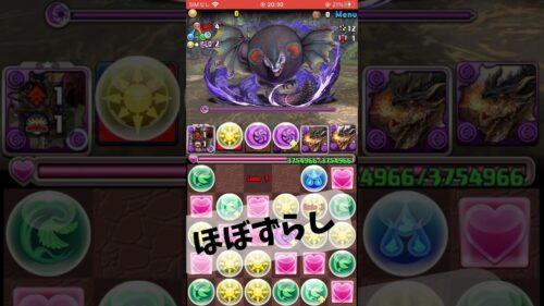 ジンオウガ亜種　ずらし　ミラボレアス　#パズドラ  #パズドラコラボ