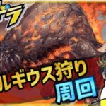 【 #パズドラ 】バゼルギウス狩り！重要調査クエスト周回 #縦型配信