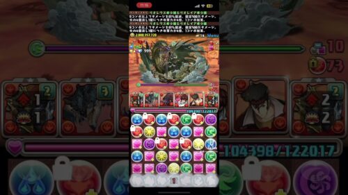 パズドラ　金銀希少種で万寿破壊