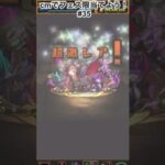 カイオーガくんさぁ。。　#パズドラガチャ  #パズドラ