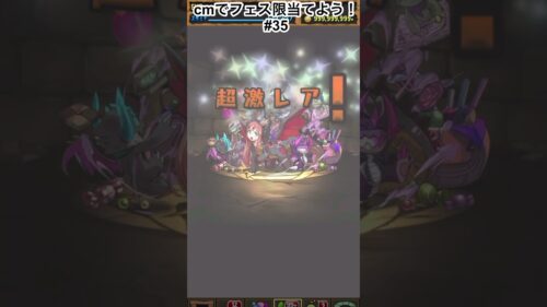 カイオーガくんさぁ。。　#パズドラガチャ  #パズドラ