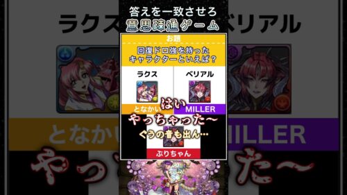 煽り鹿 #パズドラ