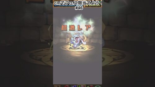 明日の午後には編成終わらせたいな #パズドラ #パズドラガチャ