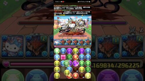 パズル&ドラゴンズ ミルシナモロールの夢 超絶壊滅級[自用週回]