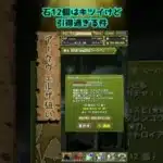 魔法石12個ってやばい #sgf #パズドラ #魔法石12個SGF #Android12周年記念スーパーゴッドフェス