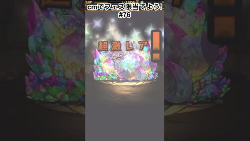 APEX始めてみたけどむっず　#パズドラガチャ  #パズドラ