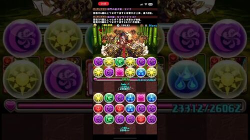 Part47【パズル＆ドラゴンズ】ランキングダンジョン【風神・雷神杯】