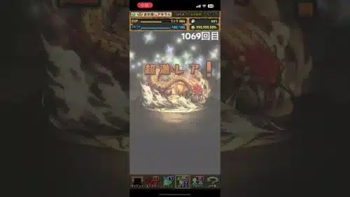 ガチャpart1069【2024/9/16】#パズドラ #毎日投稿