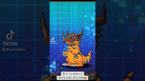 『パズドラ×デジモン』ハートになってるのかわいいな！【パズル＆ドラゴンズ】 #puzzleanddragons #collaboration  #期間限定  #スマホアプリ  #gameplay