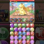 【パズドラ】ネロミェールでガチャドラプリン降臨！を爆速クリア！！！サンリオキャラクターズ #shortsを上げてます #ゲーム実況