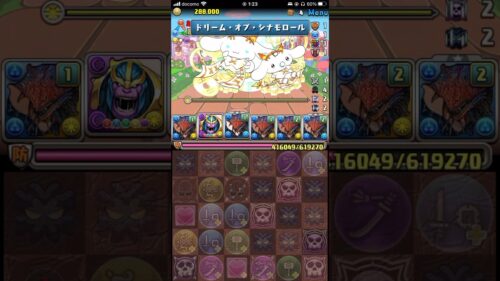 【パズドラ】ミルシナモロール降臨！めちゃ可愛い！！ #shortsを上げてます #ゲーム実況