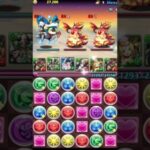 【パズドラ】最強のバステトパで伝説の空路をボコボコにしてみた！【激闘】