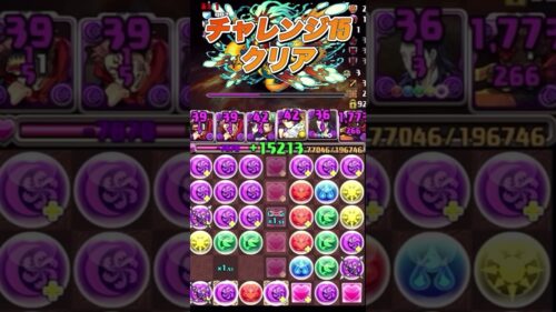 宿儺とハロウィン信長最強すぎた　#パズドラ #ハロウィン #両面宿儺 #ゲーム実況 #ゲーム #ショート