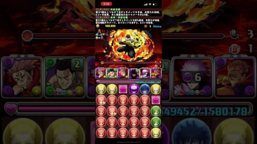 【パズドラ】呪術コロシアムを攻略！(全特殊演出あり)