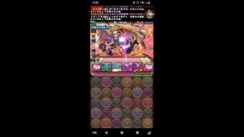 【参加型】パズドラ デジモンコラボ