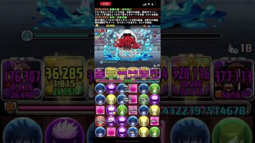 【パズドラ】陀艮降臨を攻略！(全特殊演出あり)