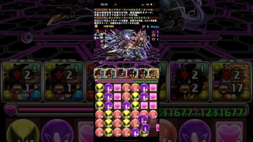 【パズル&ドラゴンズ】マシンヘラをフルボッコ🙂