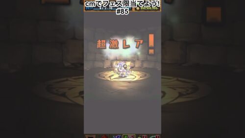 ヴァンデビル使い道ある？ #パズドラガチャ  #パズドラ