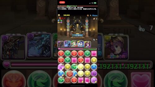 パズル&ドラゴンズ 最高の瞬間