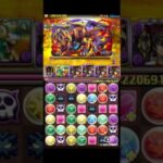 [パズドラ]ルルーシュならビャクレンコウを破壊できる！