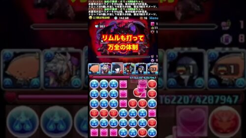 新生きりみちゃんで新凶兆チャレンジクリア！【パズドラ】