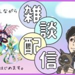 【パズドラ】約束の呪術廻戦ガチャと新凶兆周回【雑談】