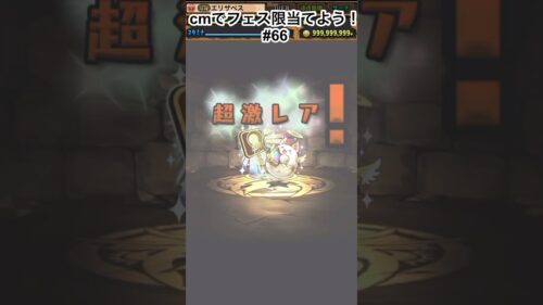 新宿くんの相方って誰？　#パズドラガチャ  #パズドラ