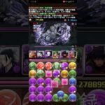 パズドラ呪術廻戦コラボ 原作再現しながら攻略してみた #パズドラ #呪術廻戦