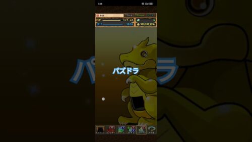 【パズドラ】スーパーゴッドフェスガチャ1回引いてみた