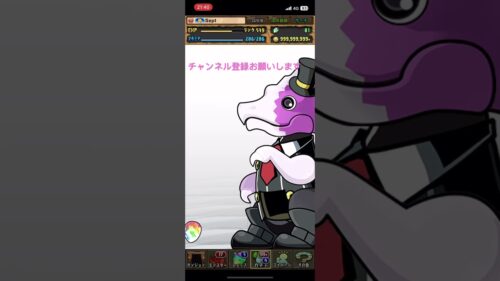 【1002日目】毎日単発ガチャ【パズル&ドラゴンズ】