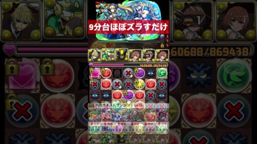 【楽速】11月クエストダンジョン Lv15 【パズル&ドラゴンズ/#パズドラ】 #御坂美琴 #shorts