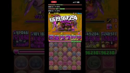 【パズドラ】チャレンジダンジョン11月のレベル12を敢えてアポカリモンと悪魔に偏らせて攻略